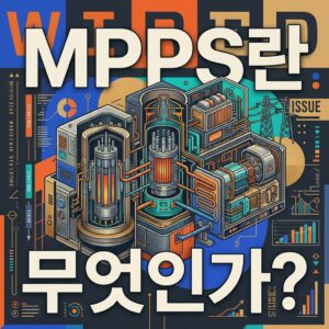 ai thumbnail poster MPPS란 무엇인가 1788348910